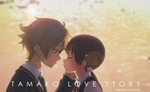 Tamako Love Story AMV - Sunshine