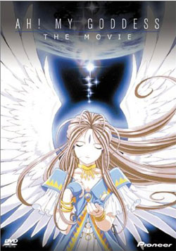 ������ Ah! My Goddess | ��� ������!