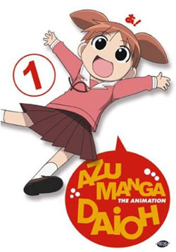 ������ Azumanga Daioh | ��������� ����