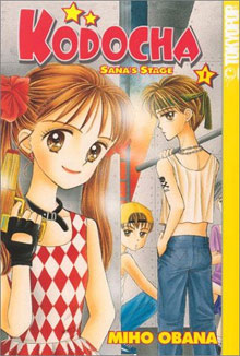 ������ Kodomo no Omocha | ������� �������
