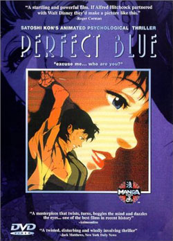 ������ Perfect Blue | ����������� ������