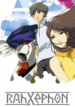 ������ RahXephon | ��-�����