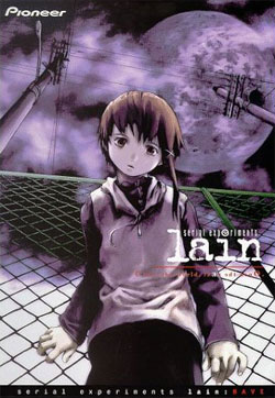 ������ Serial Experiments Lain | ����: �������� ���������