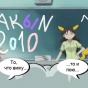 Акын 2010