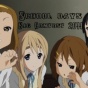 School days