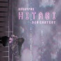 Hitagi