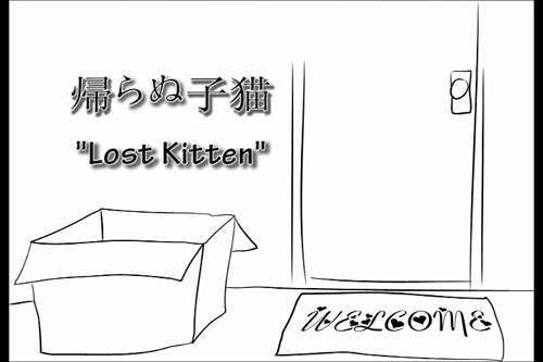 AMV Lost Kitten