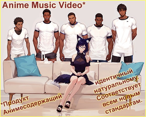 Anime Music Video