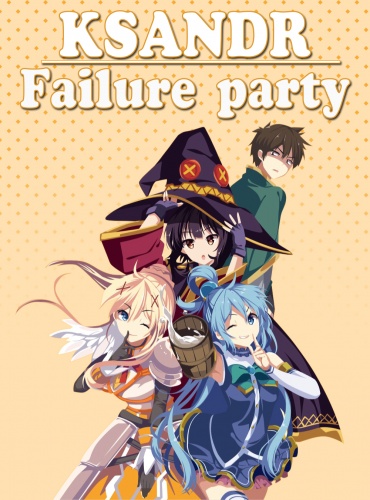 Failure Party
