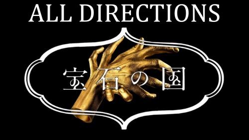 All Directions