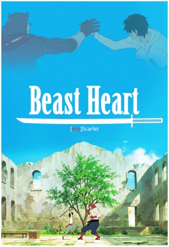 Beast Heart