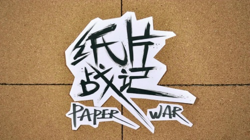 Paper war