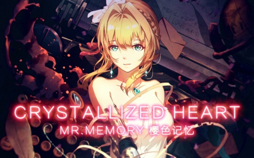 Crystallized Heart