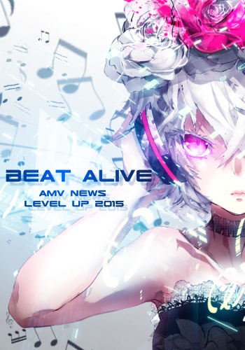 Beat Alive