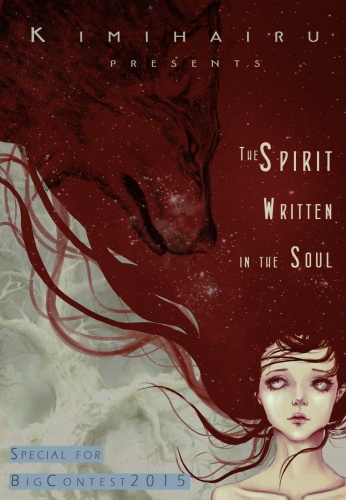 The Spirit written in the Soul