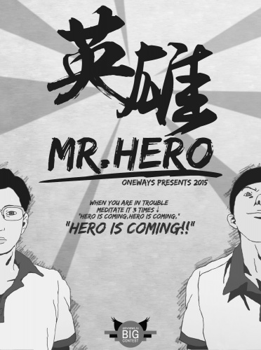 Mr.HERO