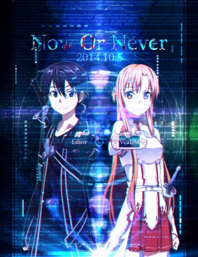 Now Or Never 修改版Ver2.1