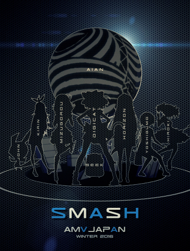 [AMV JAPAN] Smash! [1st MEP]