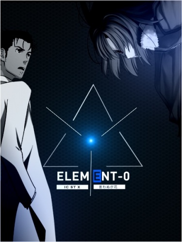 Element-0