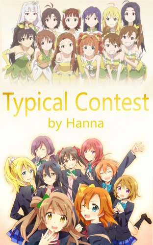 Typical Contest