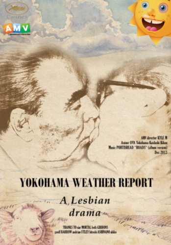 Yokohama Weather Report (A Lesbian drama)