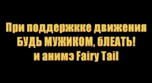 fairy tail персонаж Эльфман