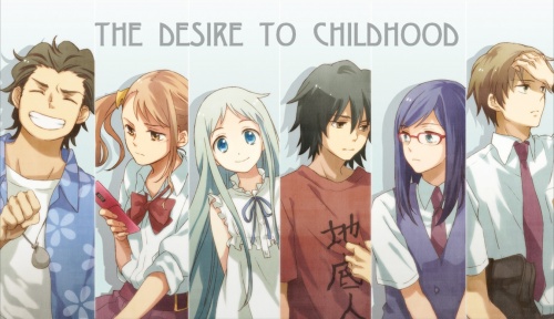 The Desire To Childhood