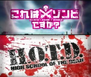 Kore wa Zombie desu ka x High School Of The Dead