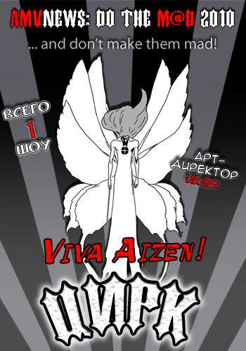 Viva Aizen!
