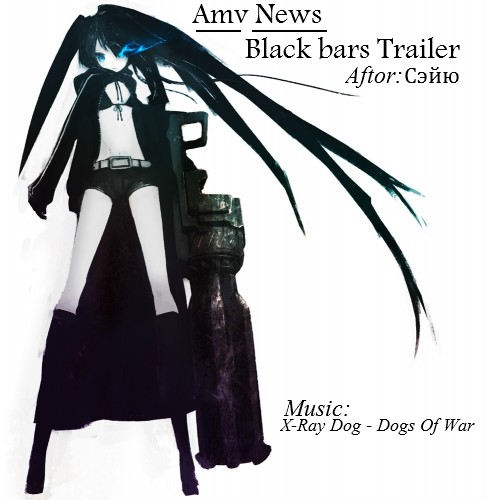 Black bars Trailer
