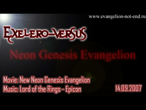 Rising of Evangelion