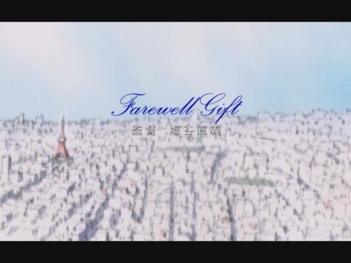 Chronosab - Farewell Gift (alt)