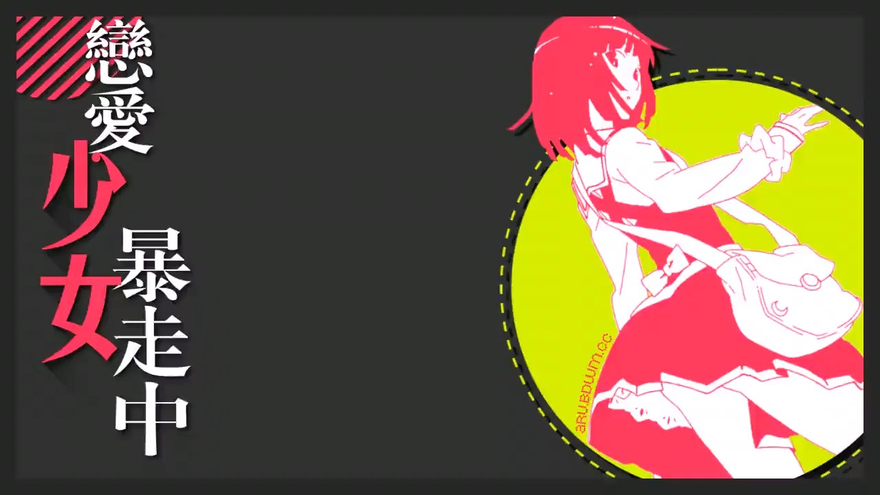 Runaway girls in love