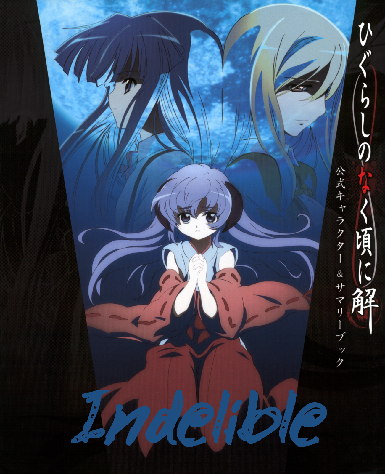 Indelible