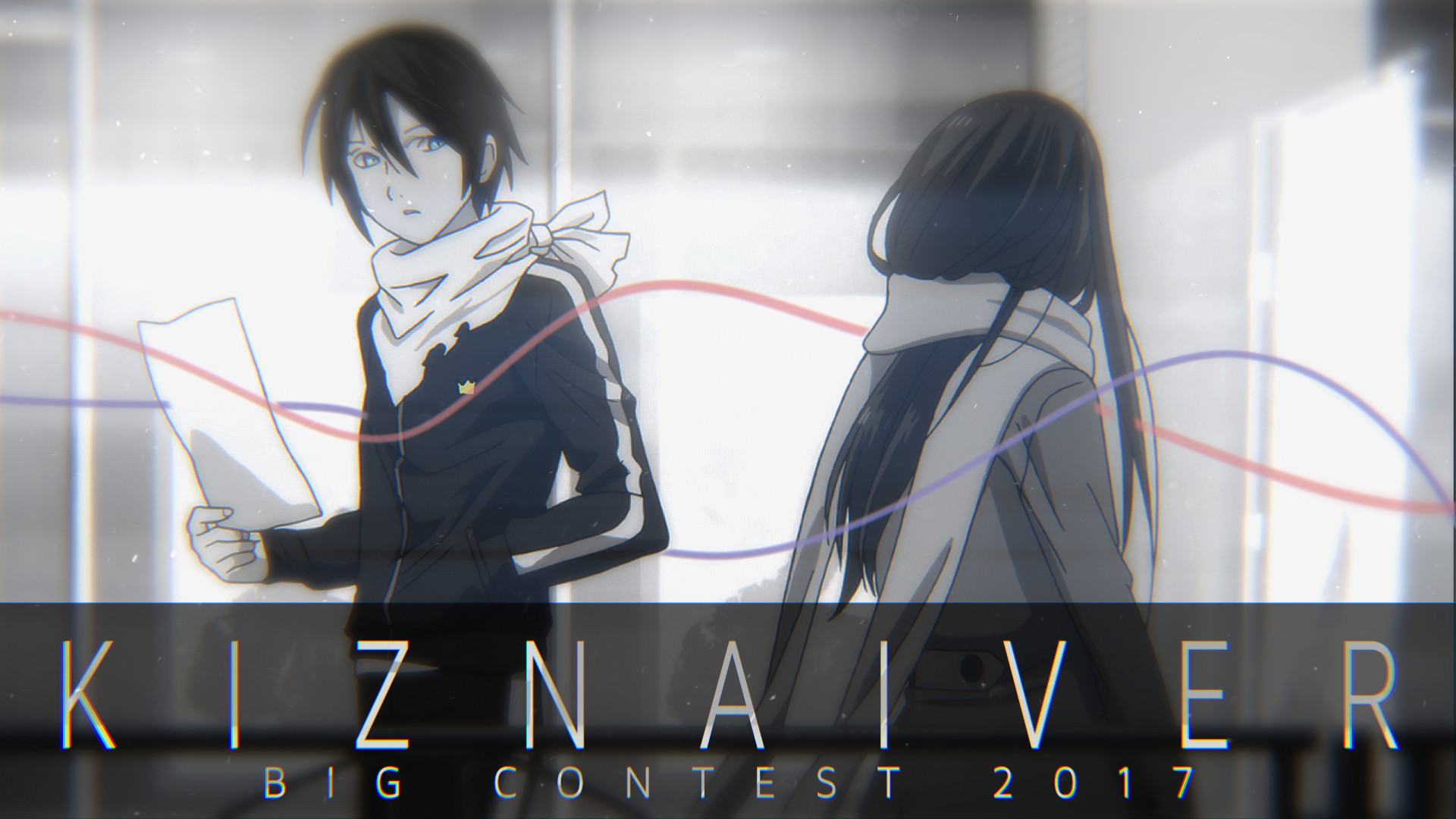 KIZNAIVER