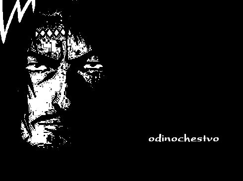 Odinochestvo