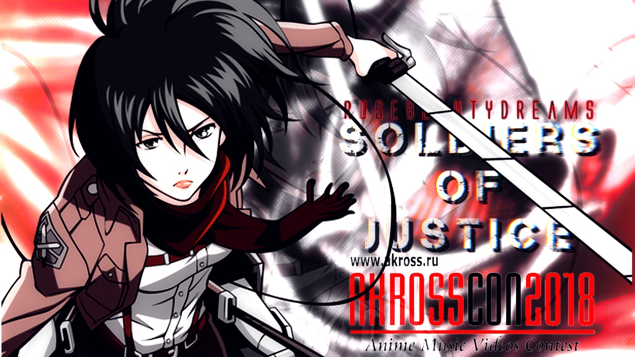 Soldiers of Justice