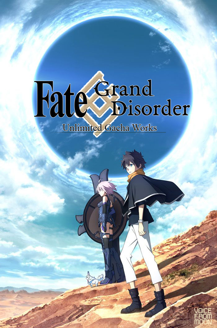 Grand Disorder
