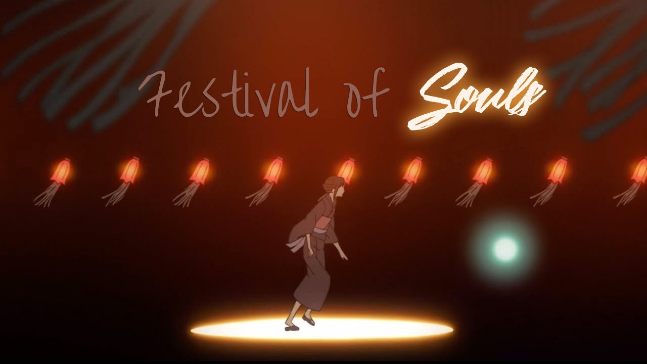 「信義」Festival of Souls