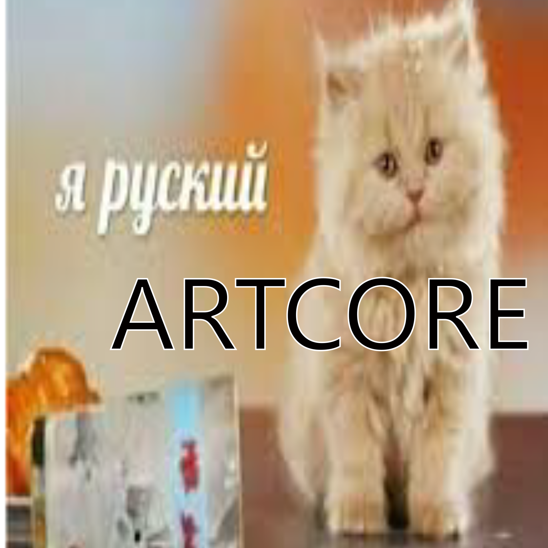 Без названия