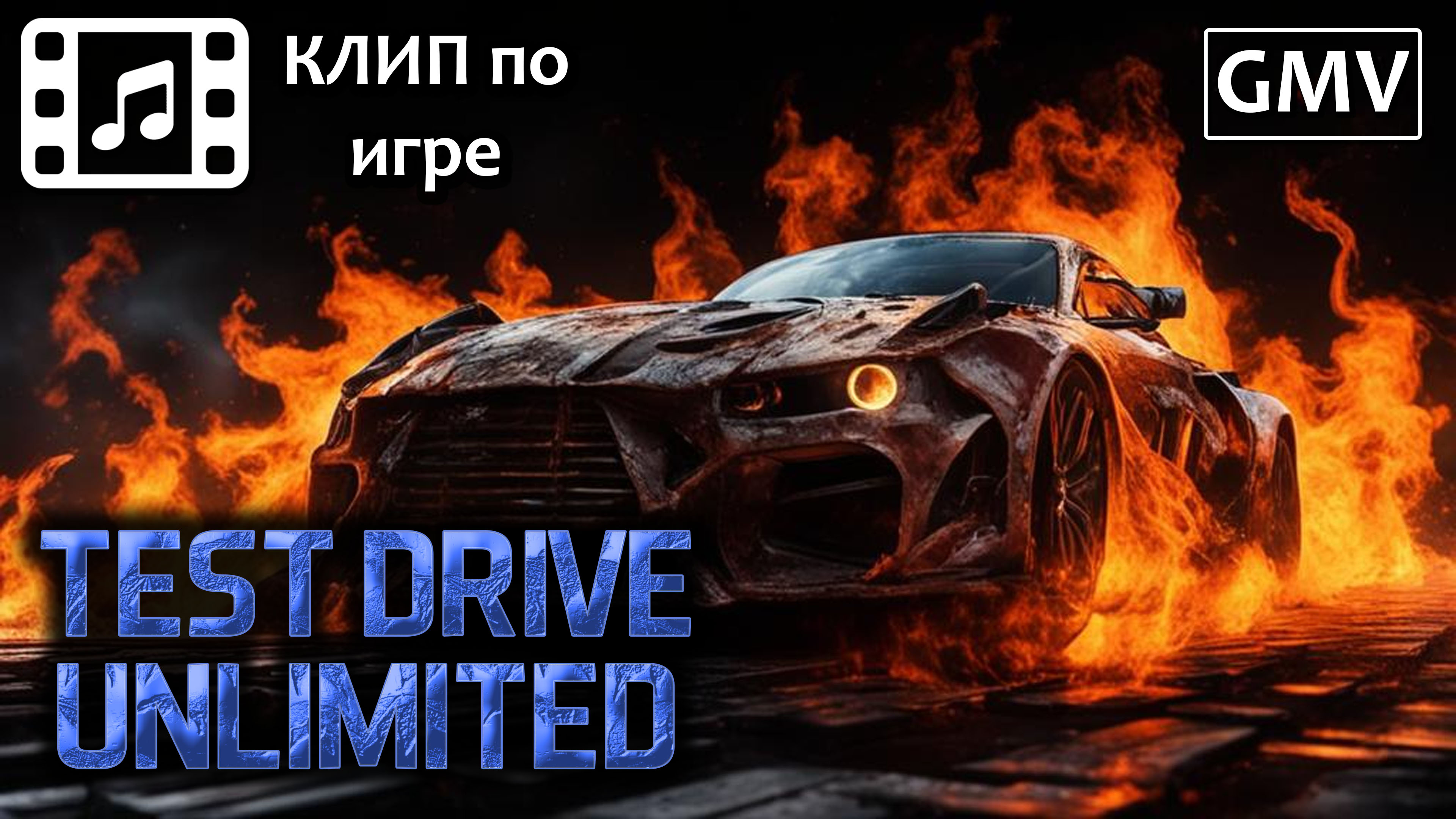 Адреналин