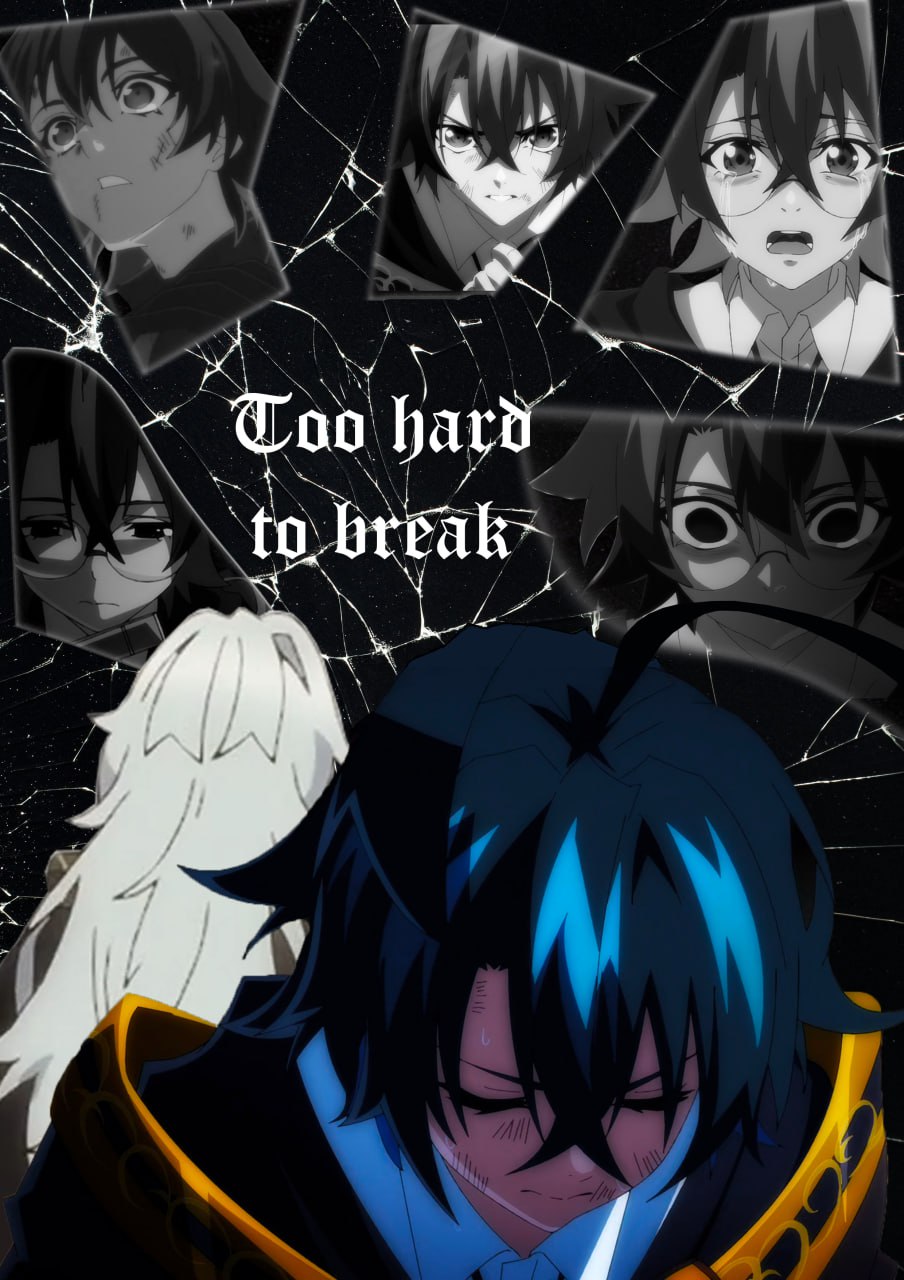 Too hard to break