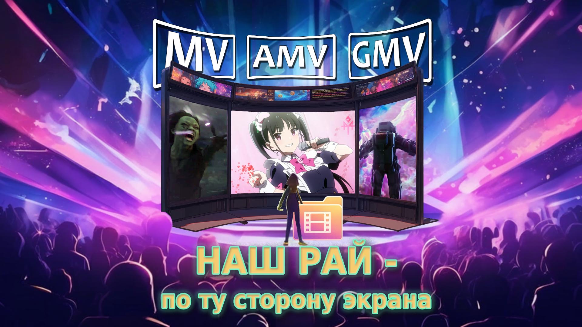 [a]MV Paradise