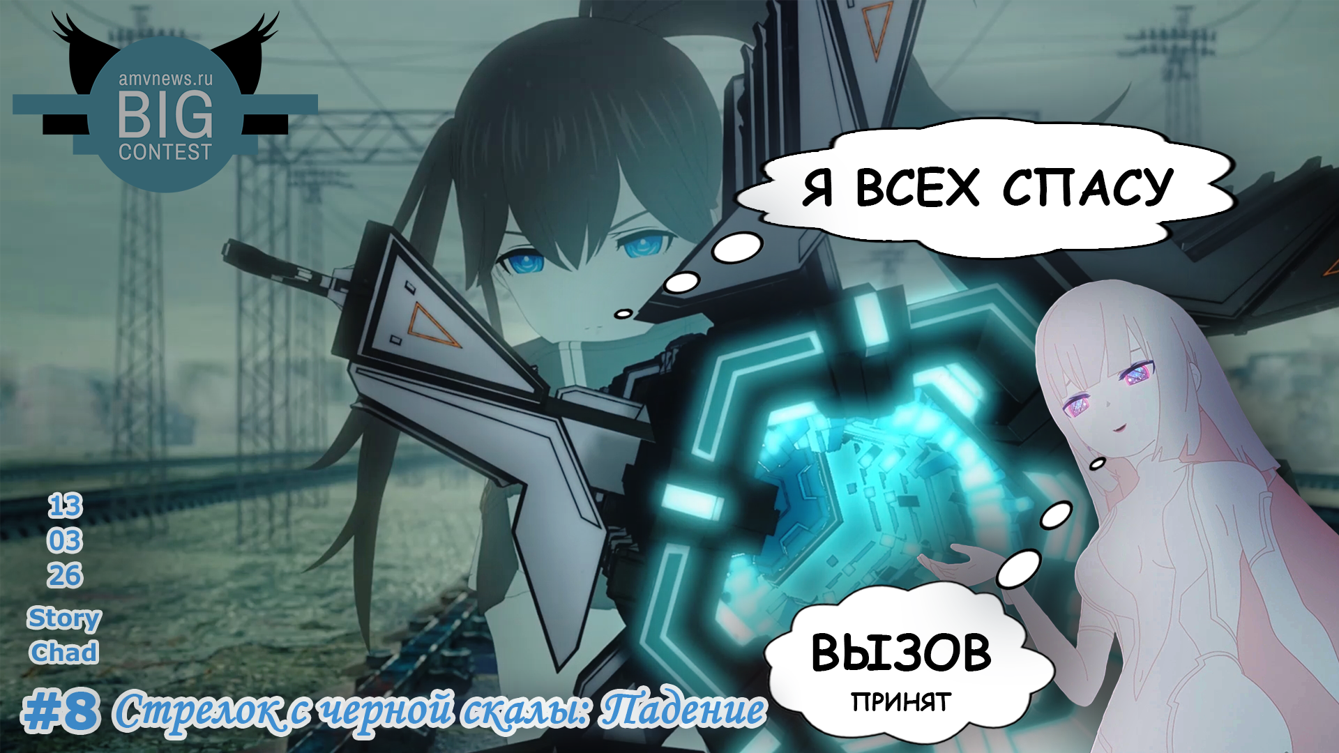 Project Elysion