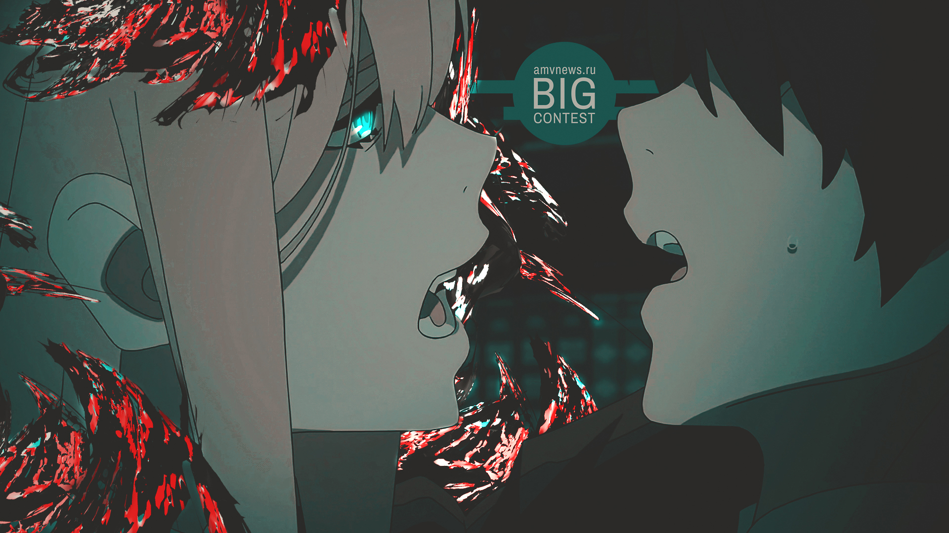 Desire