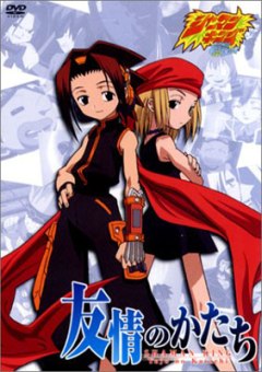 http://amvnews.ru/images/anime/S/Shaman-King.jpg