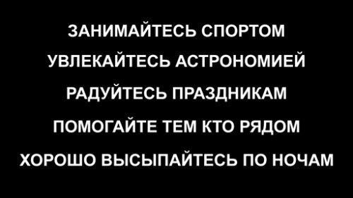 Всё Лучшее уже случилось.