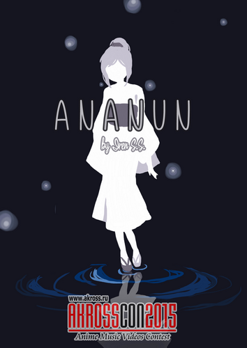 Ananum