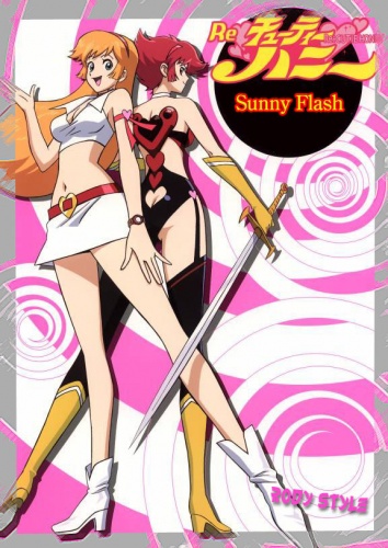 Sunny Flash