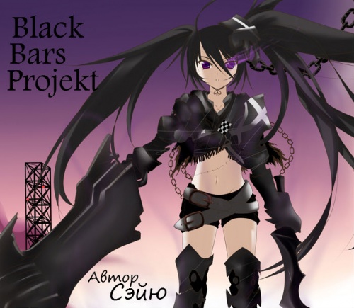 Black bars Projekt